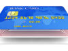 5 Reasons to Use a Credit Card Number Generator